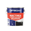 Бітумно-каучукова мастика Ореол-1 R-15 «Універсальна», 3 кг