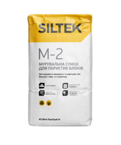 Мурувальна суміш для пористих блоків Siltek M-2, 20 кг